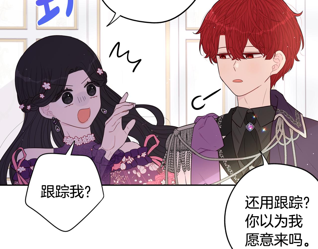 第75话 回忆有点甜2