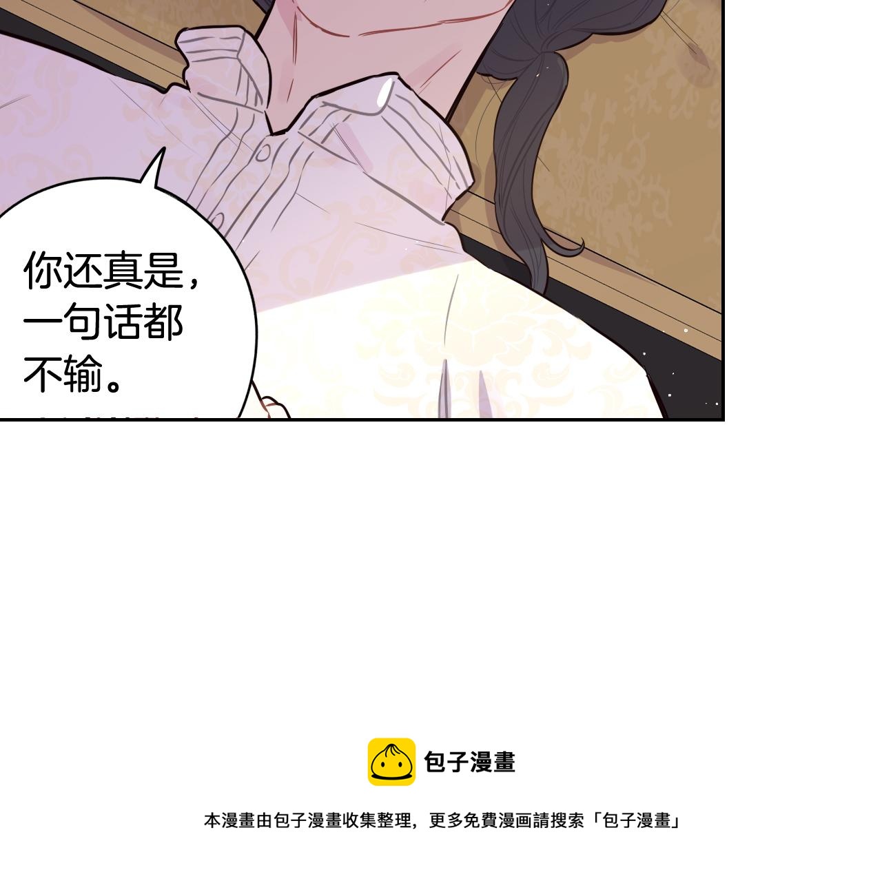 第二季完结篇 只要你幸福2