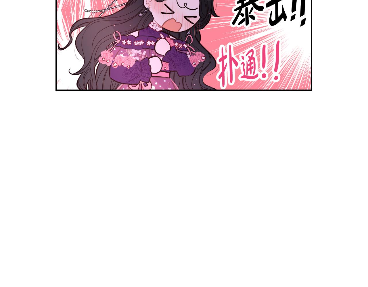 第77话 我们真心相爱着3