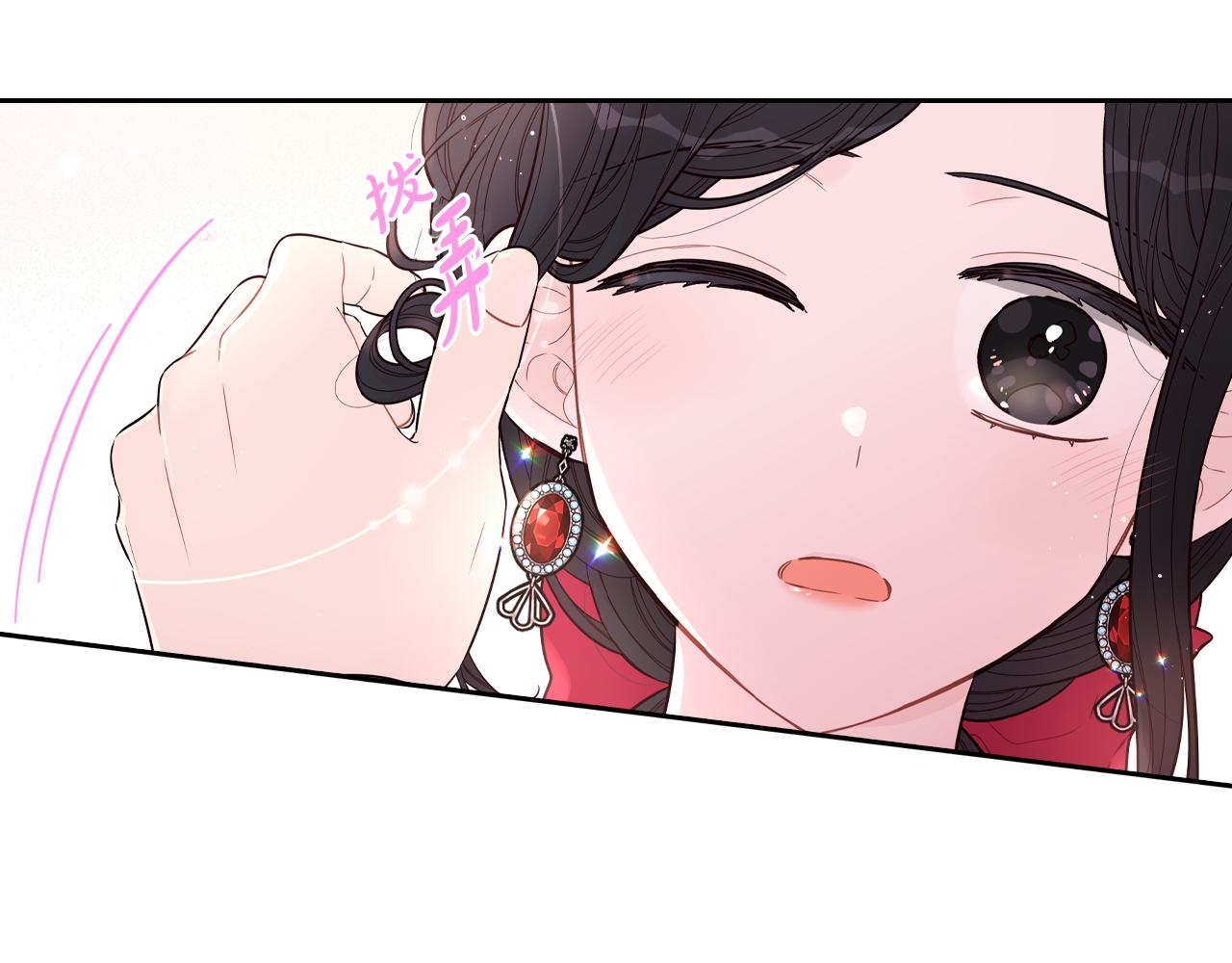 第83话 我全速赶来的3