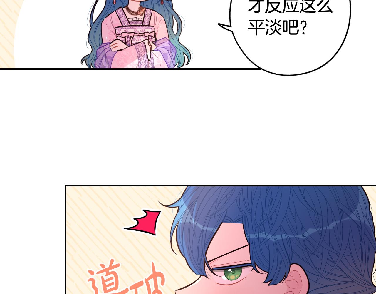 第72话 故乡的百合开了2