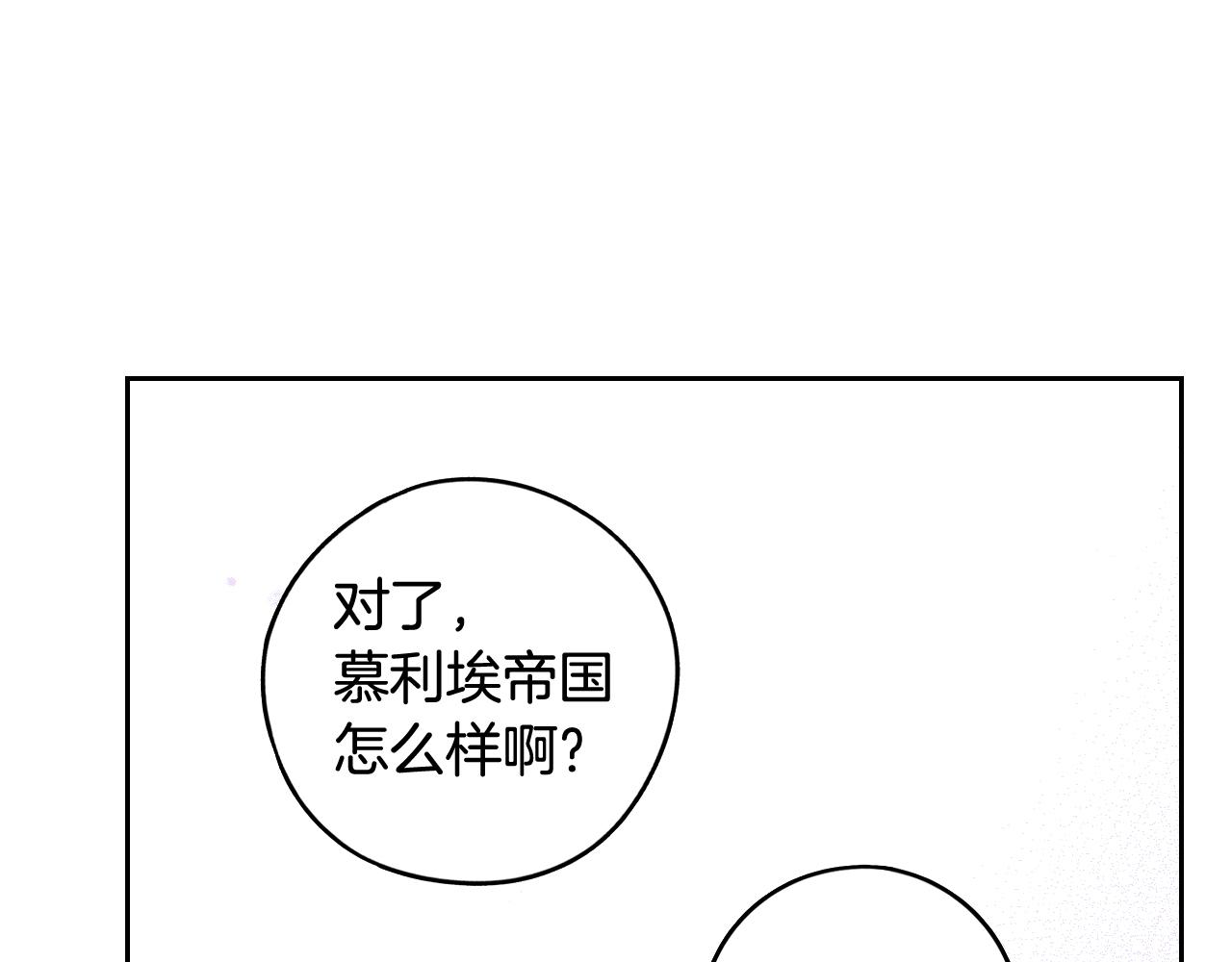 第二季完结篇 只要你幸福3