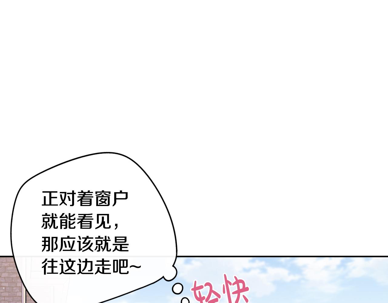 第72话 故乡的百合开了4