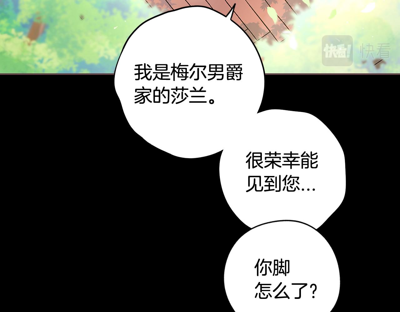 第71话 我应该在车底0