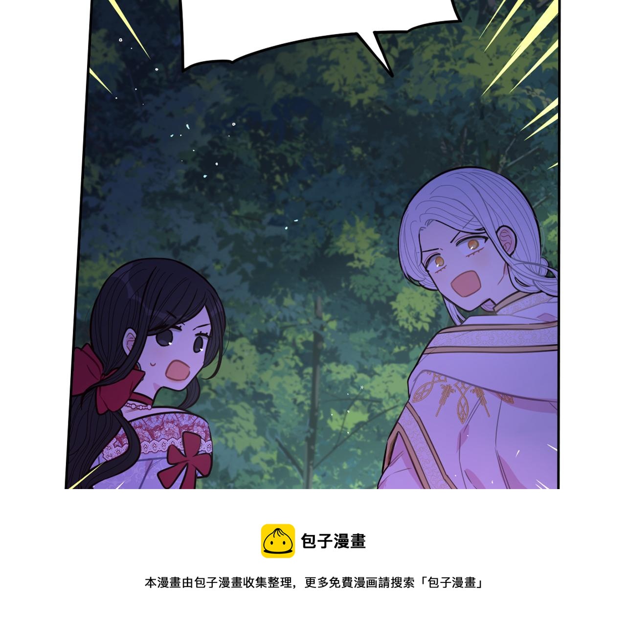第82话 危机再起2