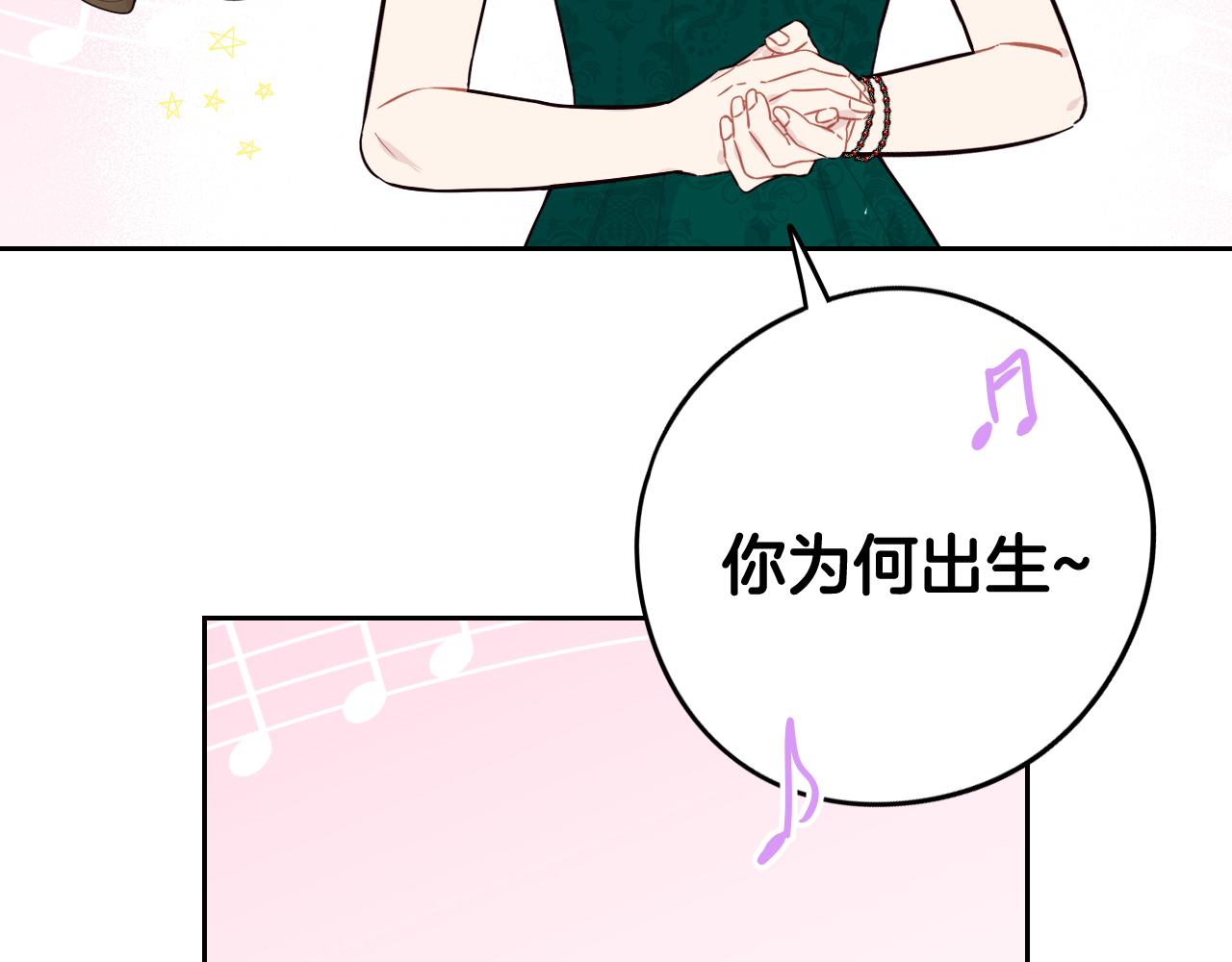 第75话 回忆有点甜0
