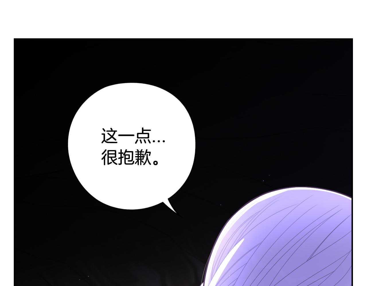 第83话 我全速赶来的3