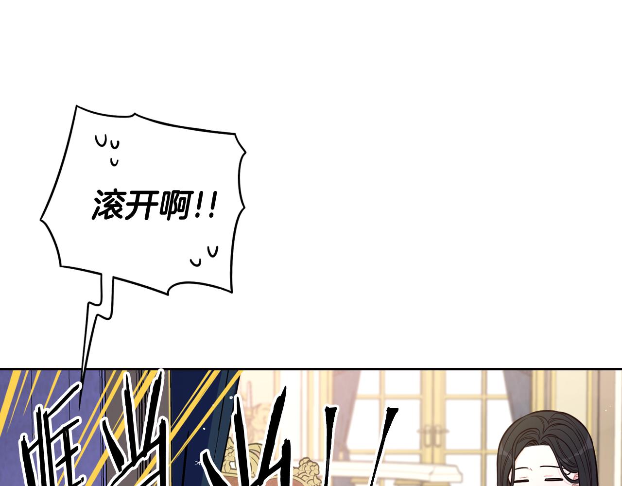 第79话 无法说后悔了3
