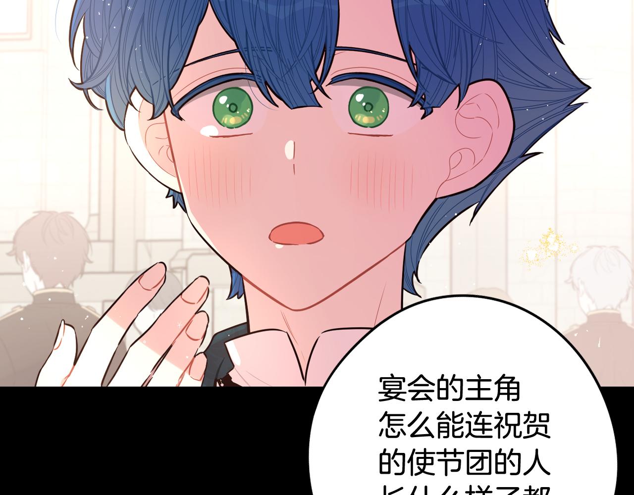 第73话 这就是爱2