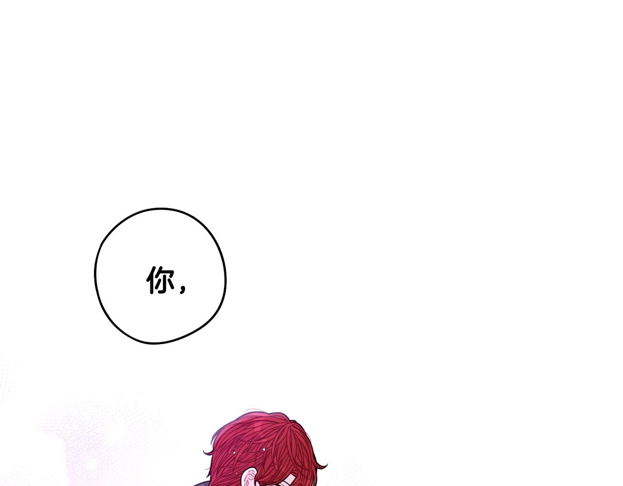第83话 我全速赶来的0
