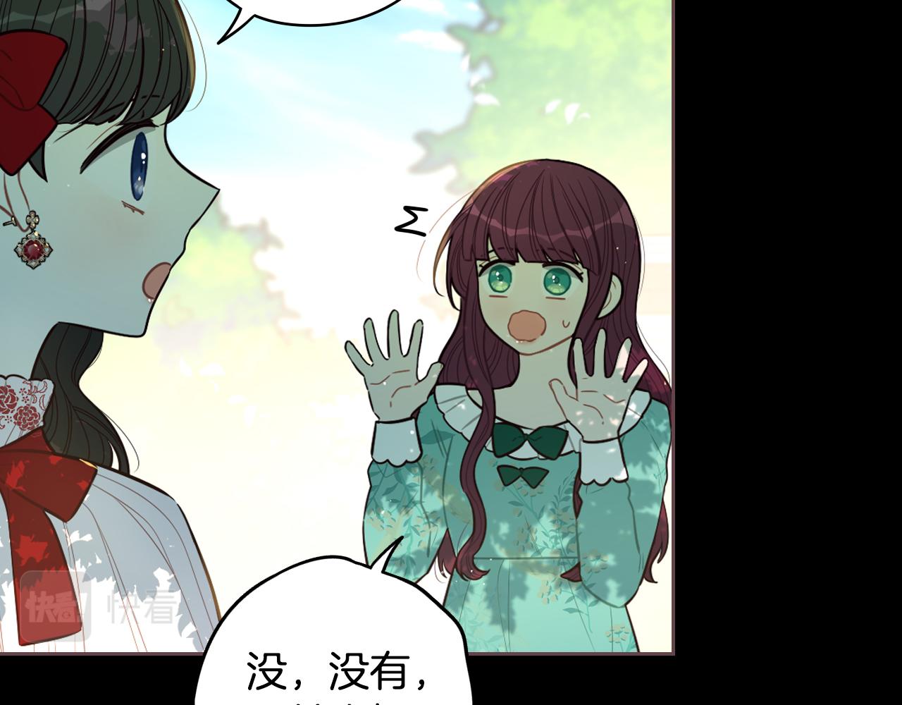 第71话 我应该在车底3