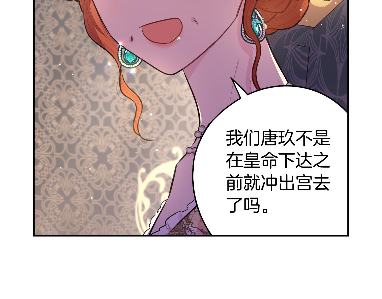 第85话 飞奔去见你2