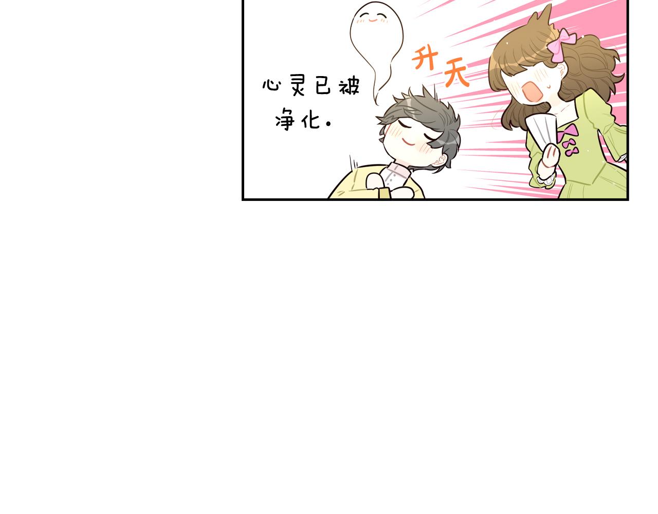 第76话 日常的积累0