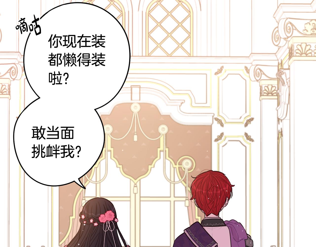 第76话 日常的积累2