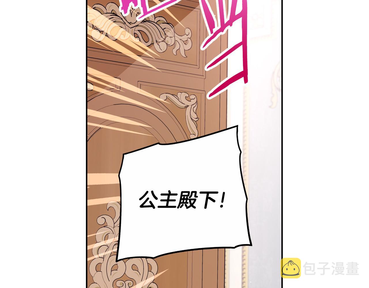 第86话 来看你4