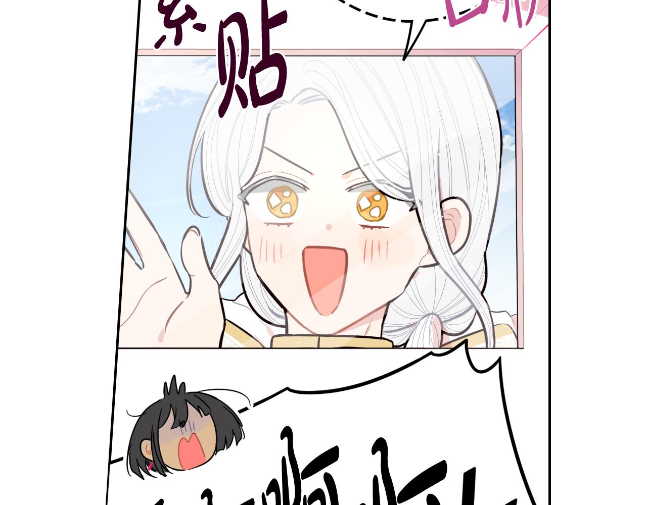 第80话 回到他身边4