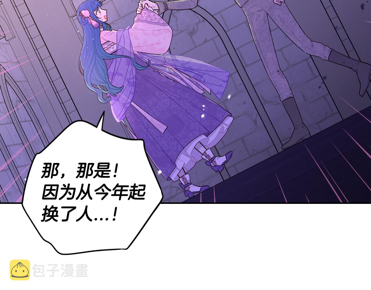 第72话 故乡的百合开了1