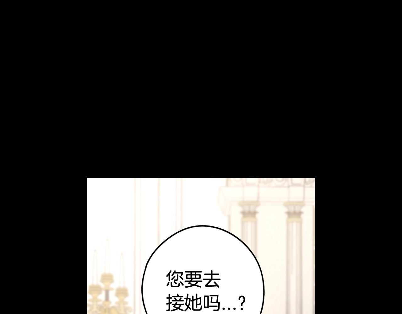 第84话 太子妃人选3