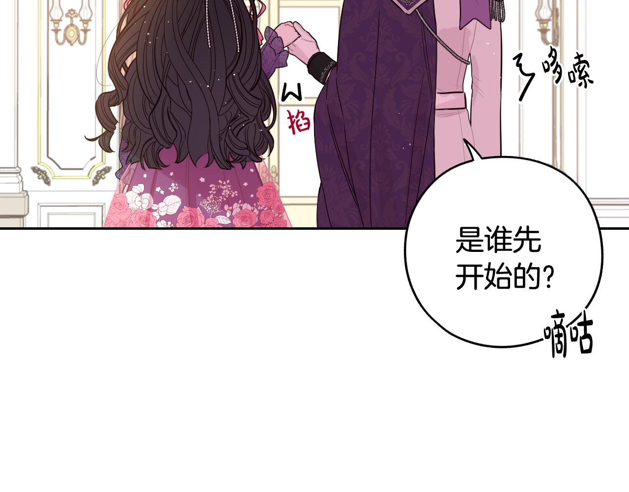 第76话 日常的积累3