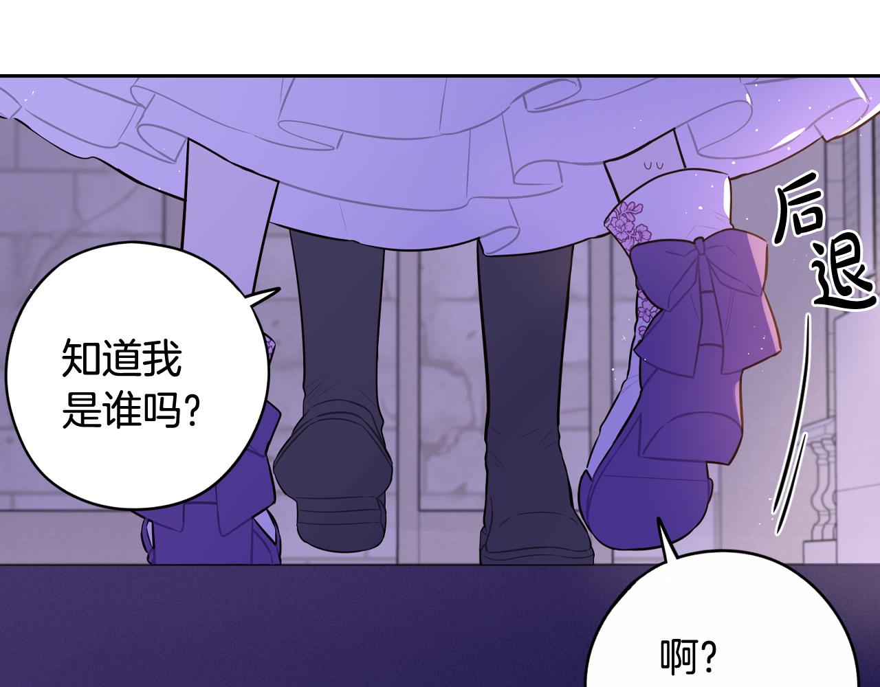 第72话 故乡的百合开了2