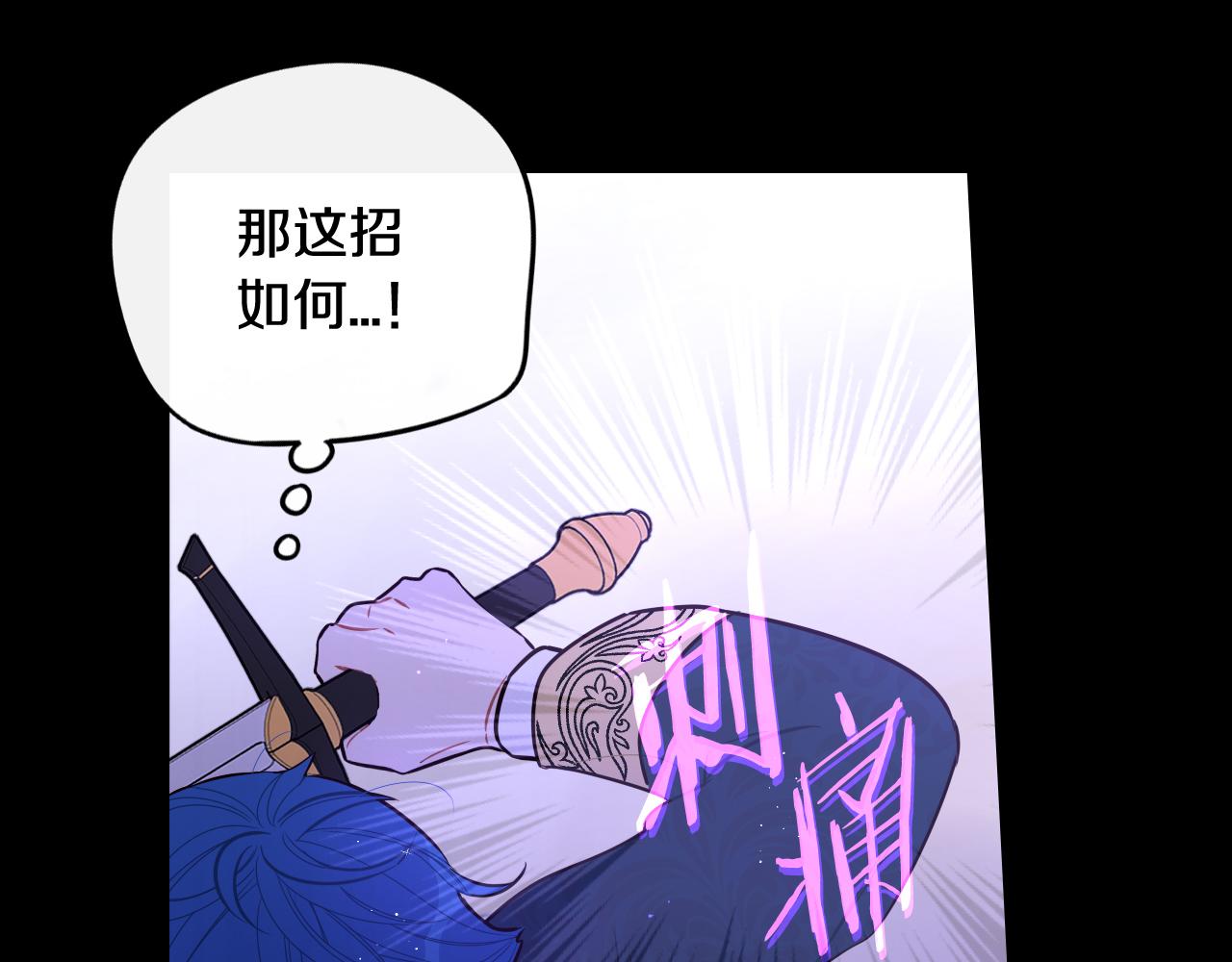 第73话 这就是爱3