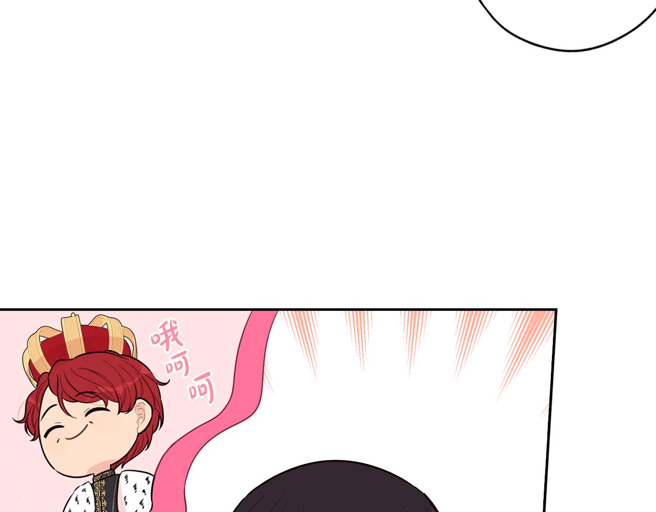 第75话 回忆有点甜3