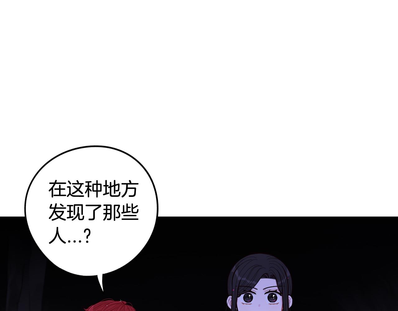 第83话 我全速赶来的4