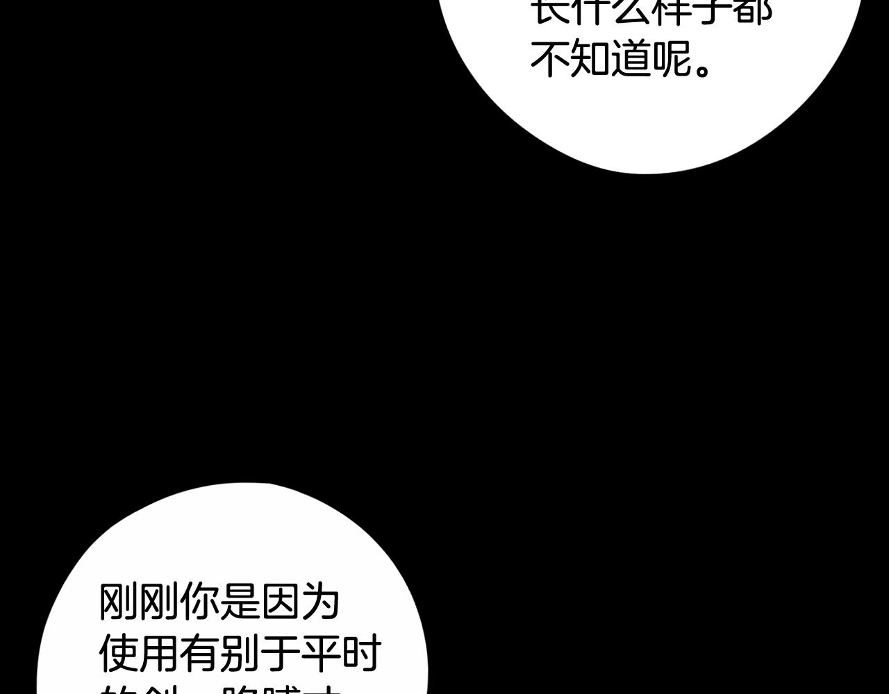 第73话 这就是爱3