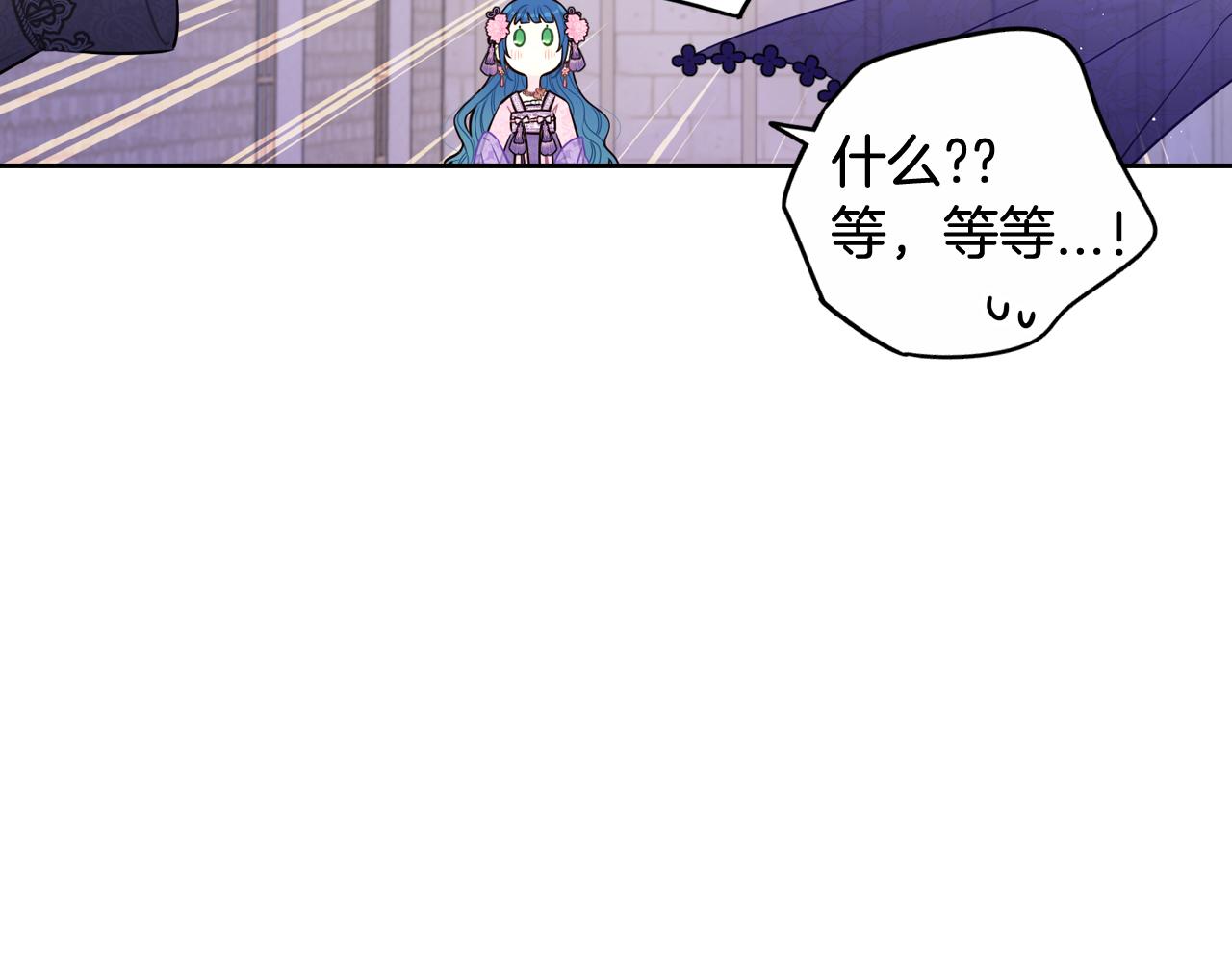 第72话 故乡的百合开了3