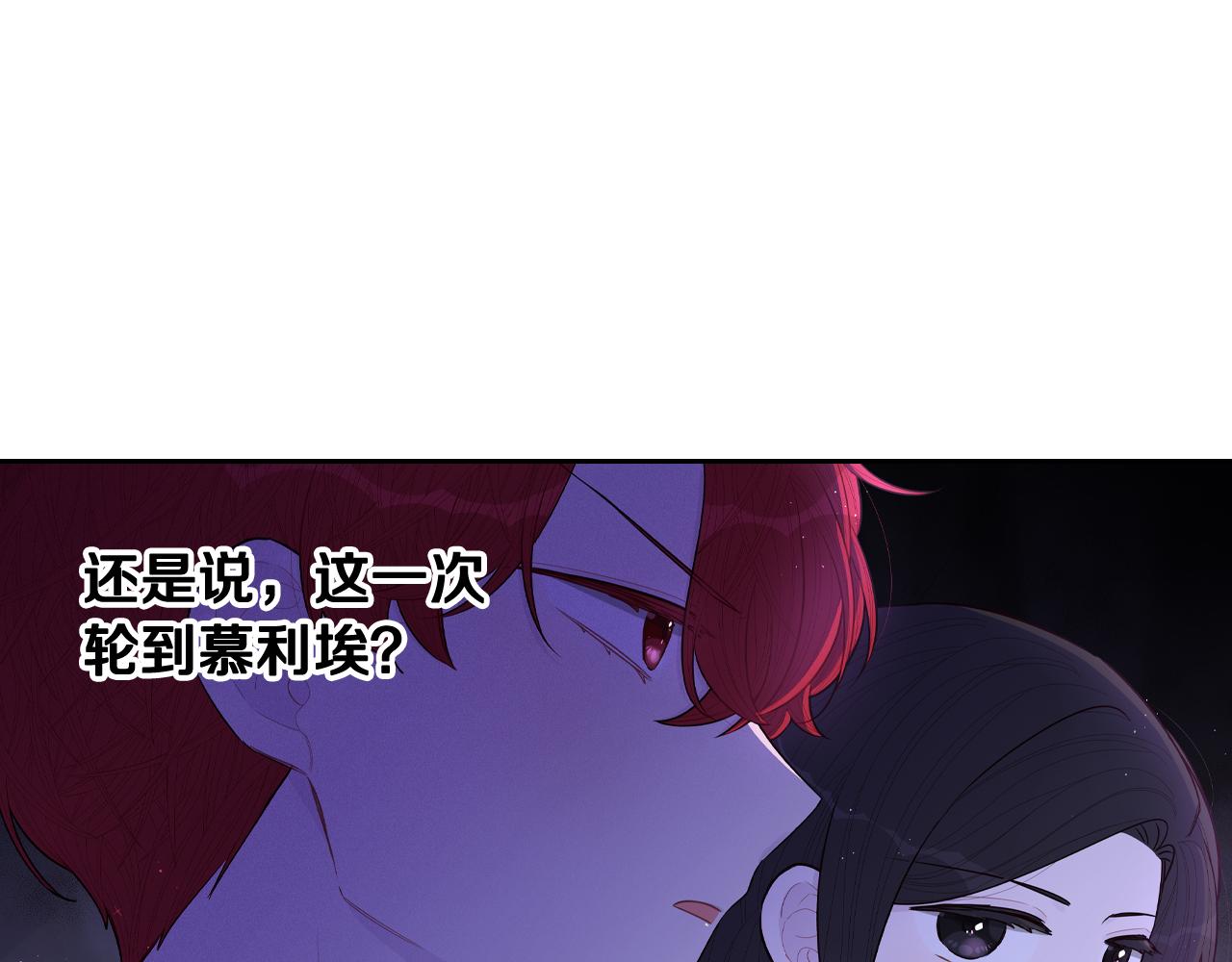 第83话 我全速赶来的1