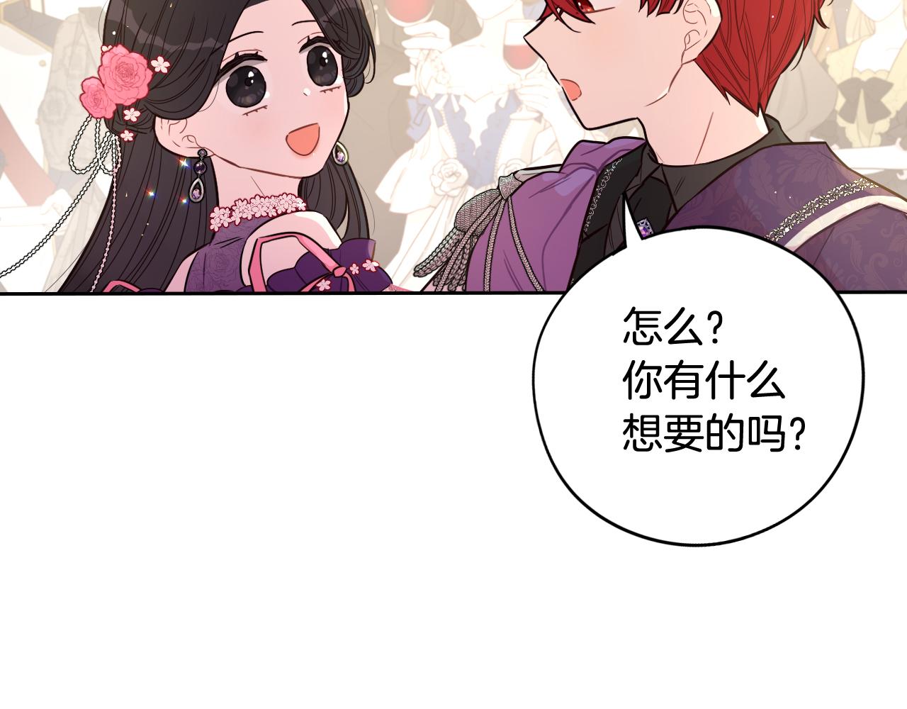 第76话 日常的积累4