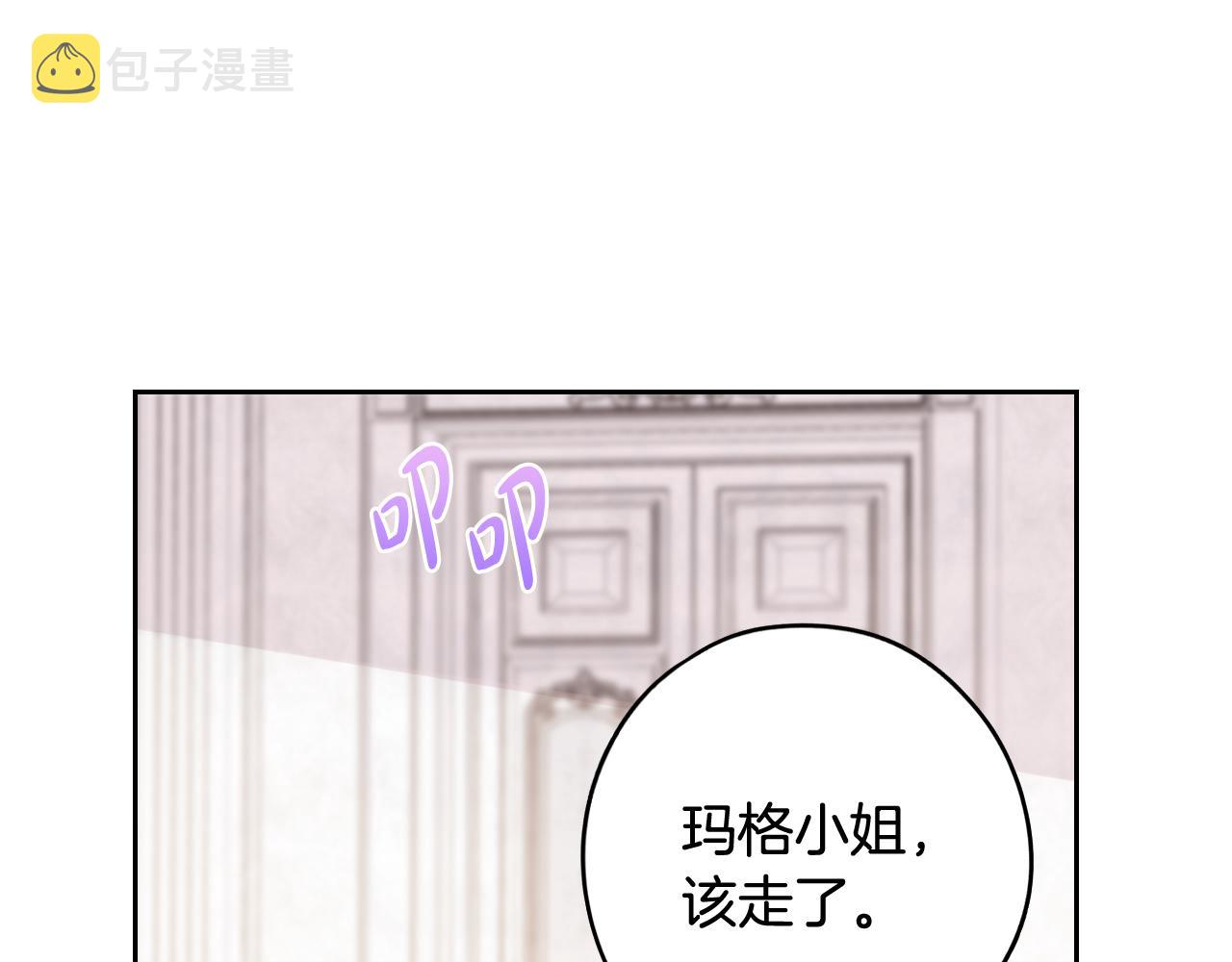 第71话 我应该在车底0