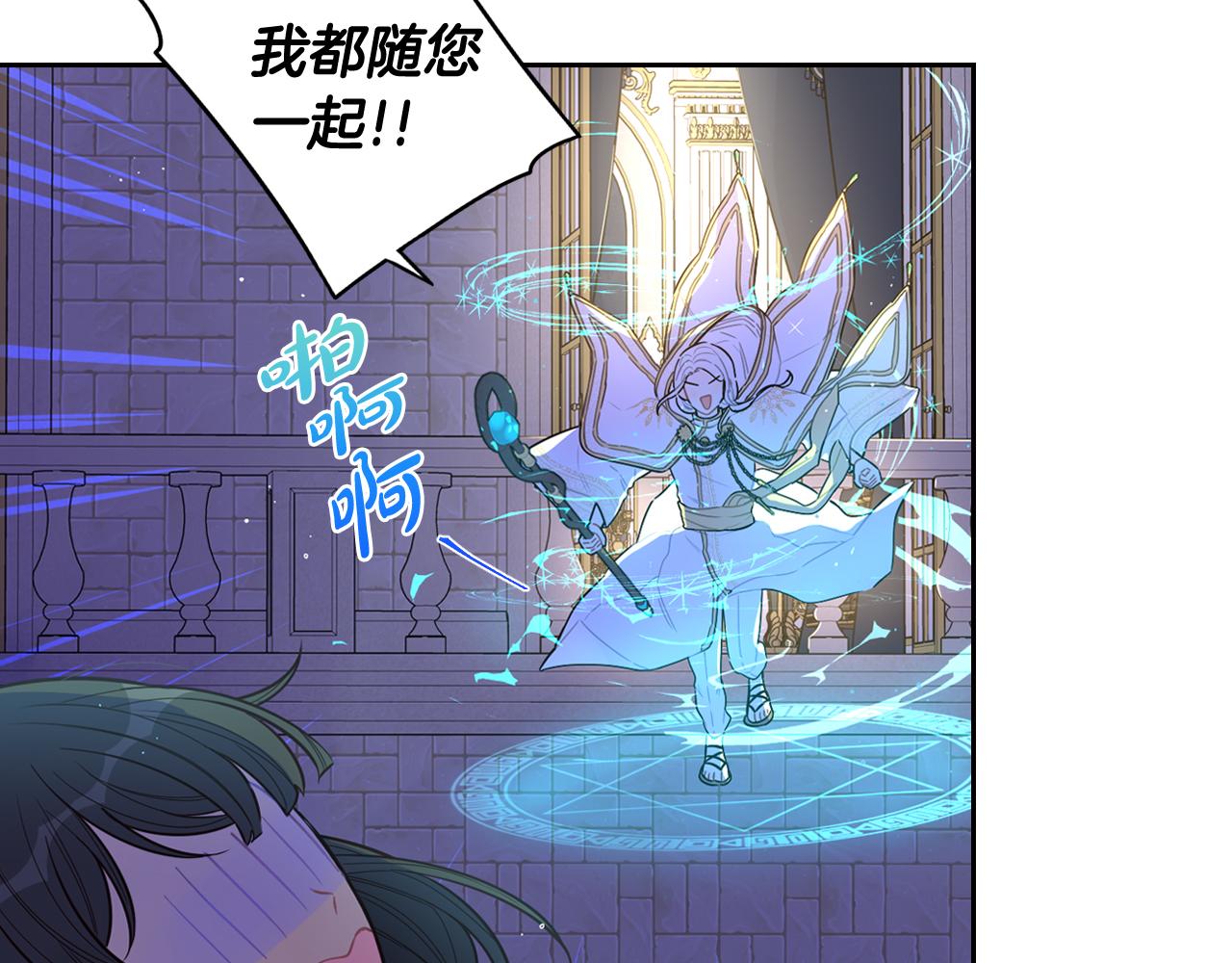 第79话 无法说后悔了1