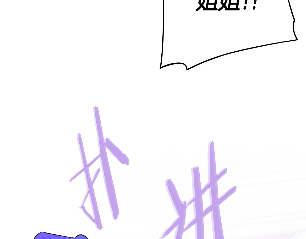 第85话 飞奔去见你2