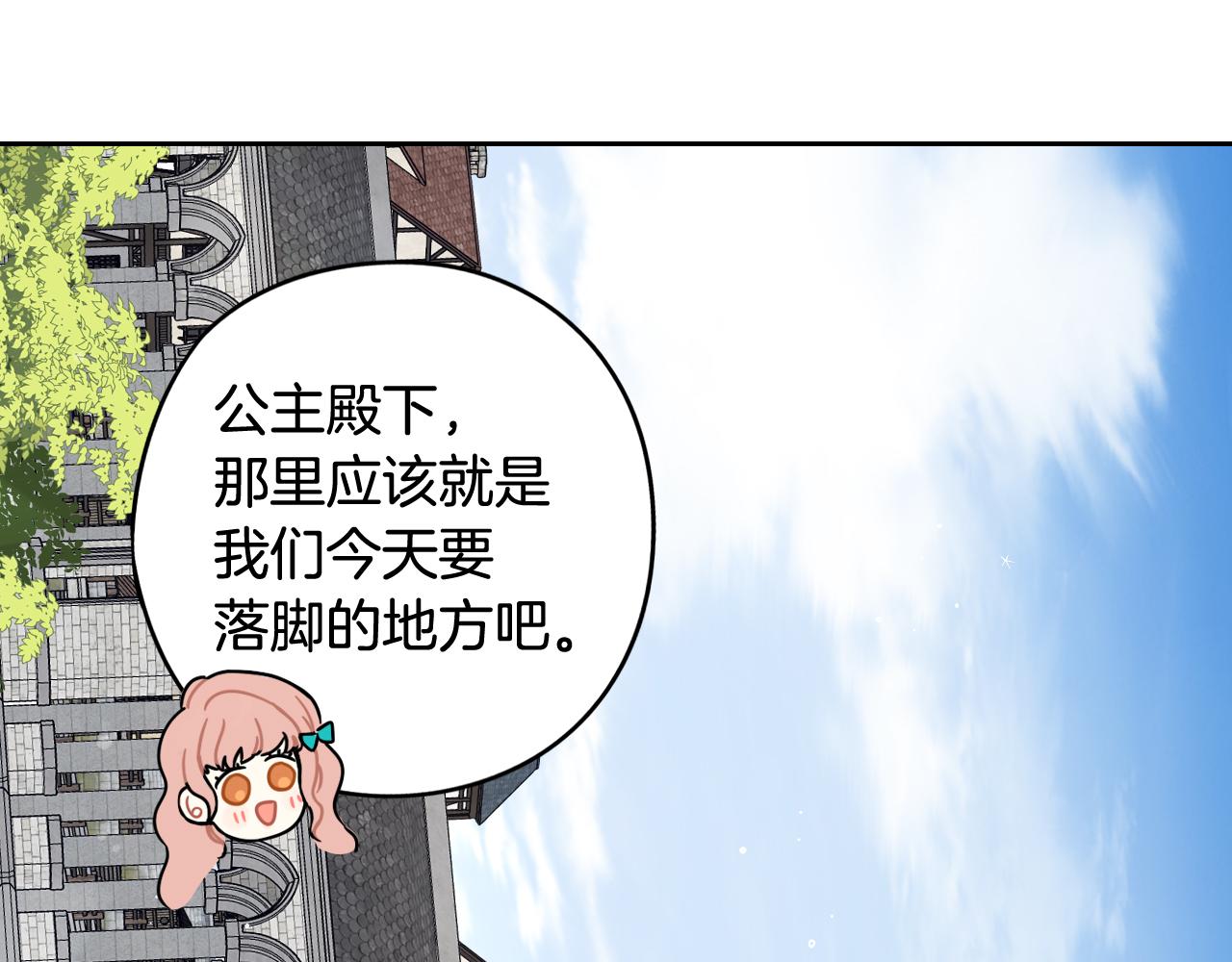 第80话 回到他身边0