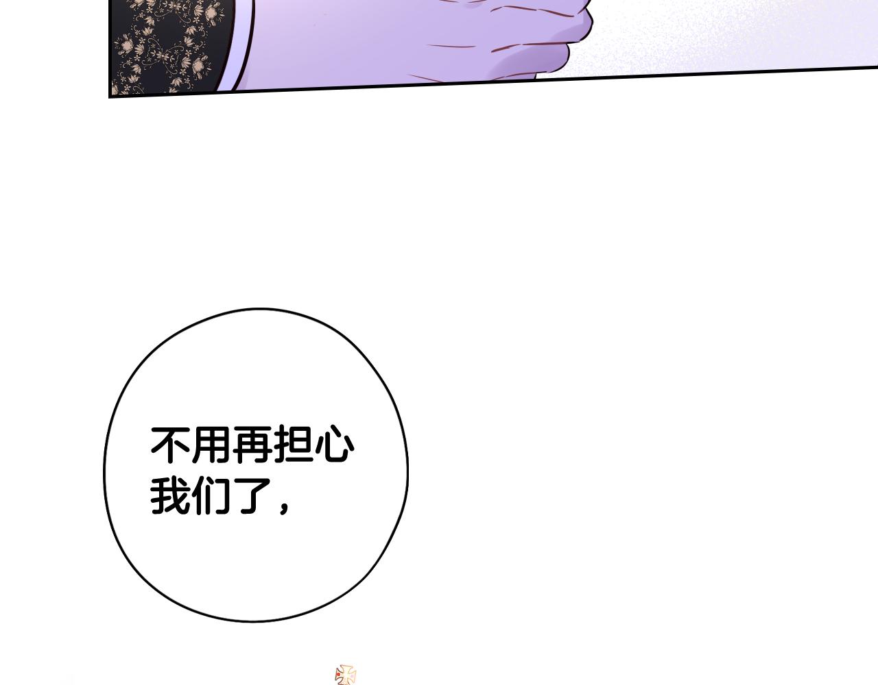 第80话 回到他身边2