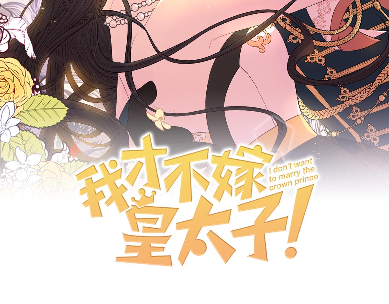 第81话 很长的故事1