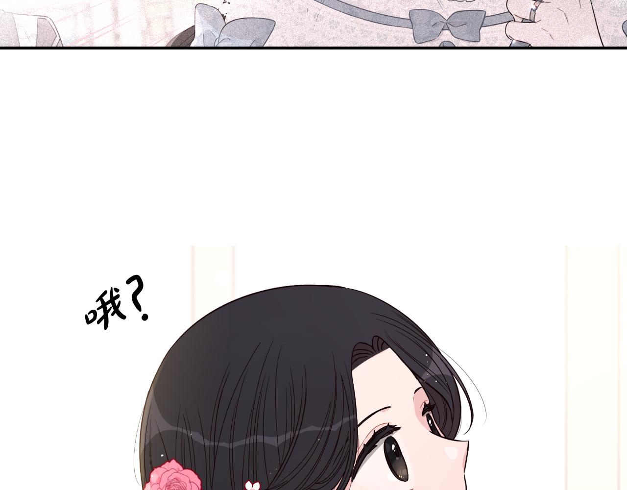 第77话 我们真心相爱着0