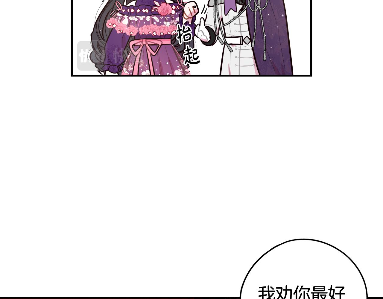 第76话 日常的积累0