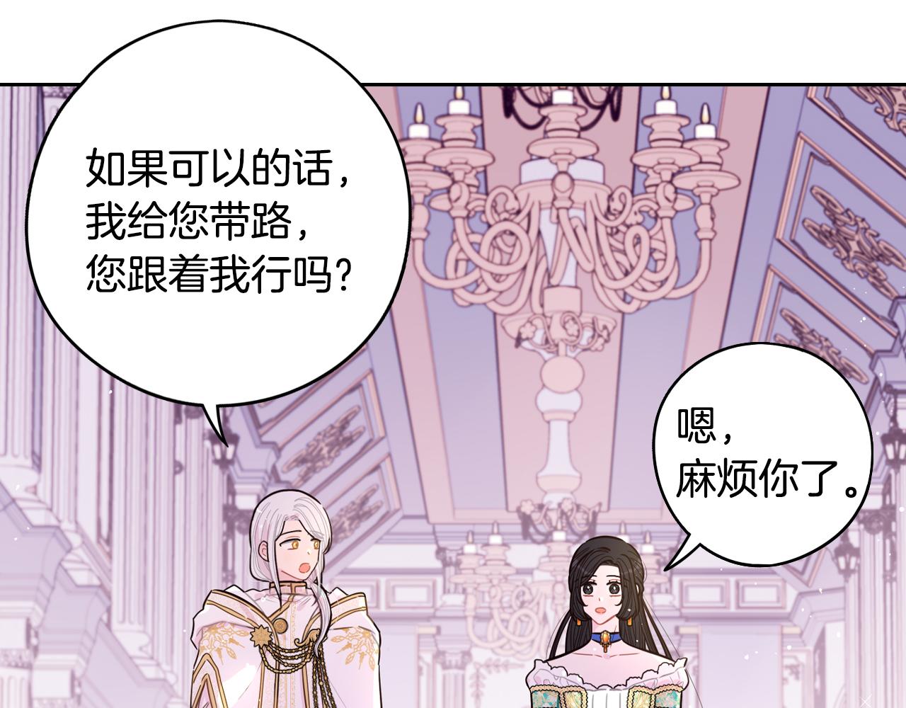 第86话 来看你0