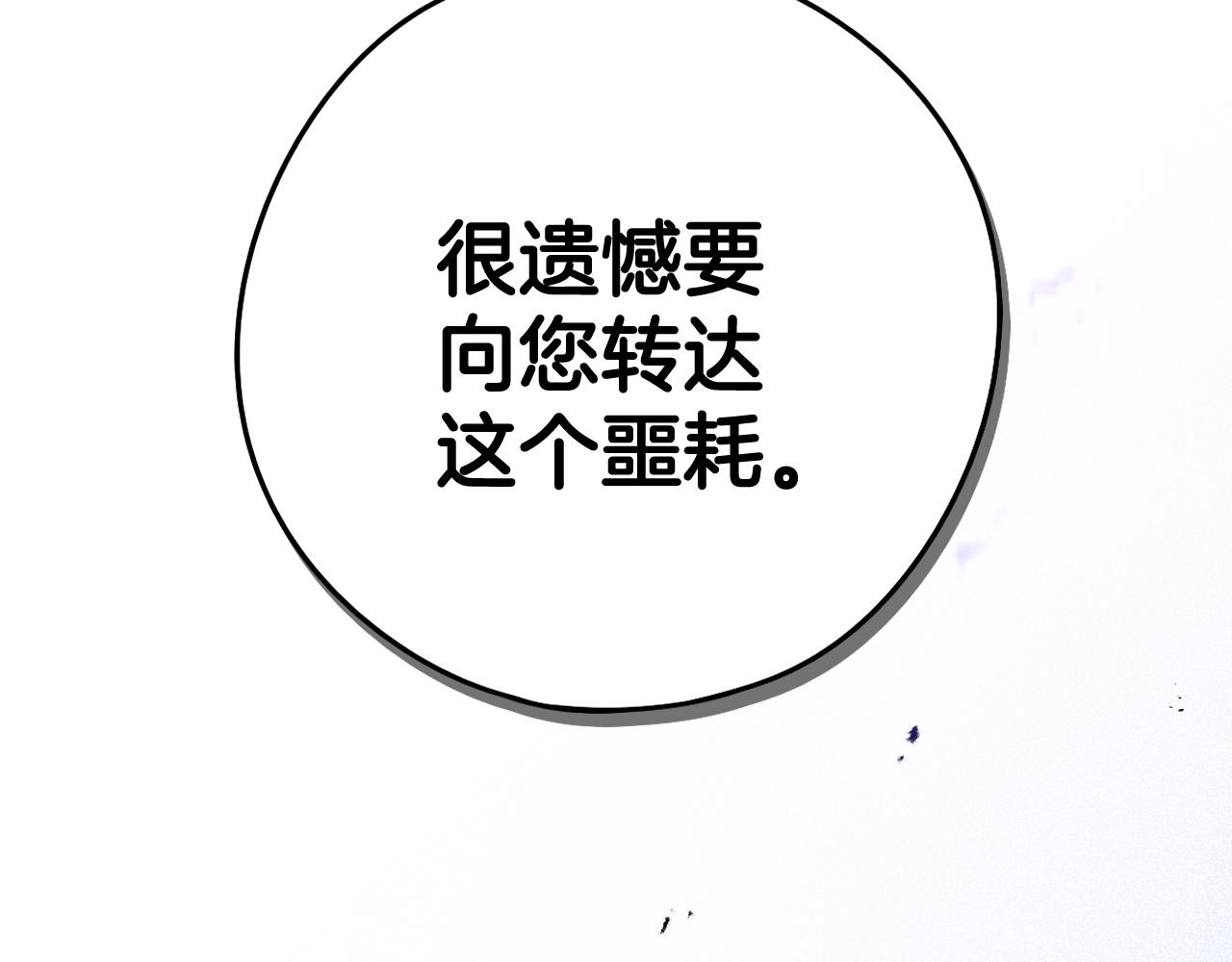 第二季完结篇 只要你幸福0