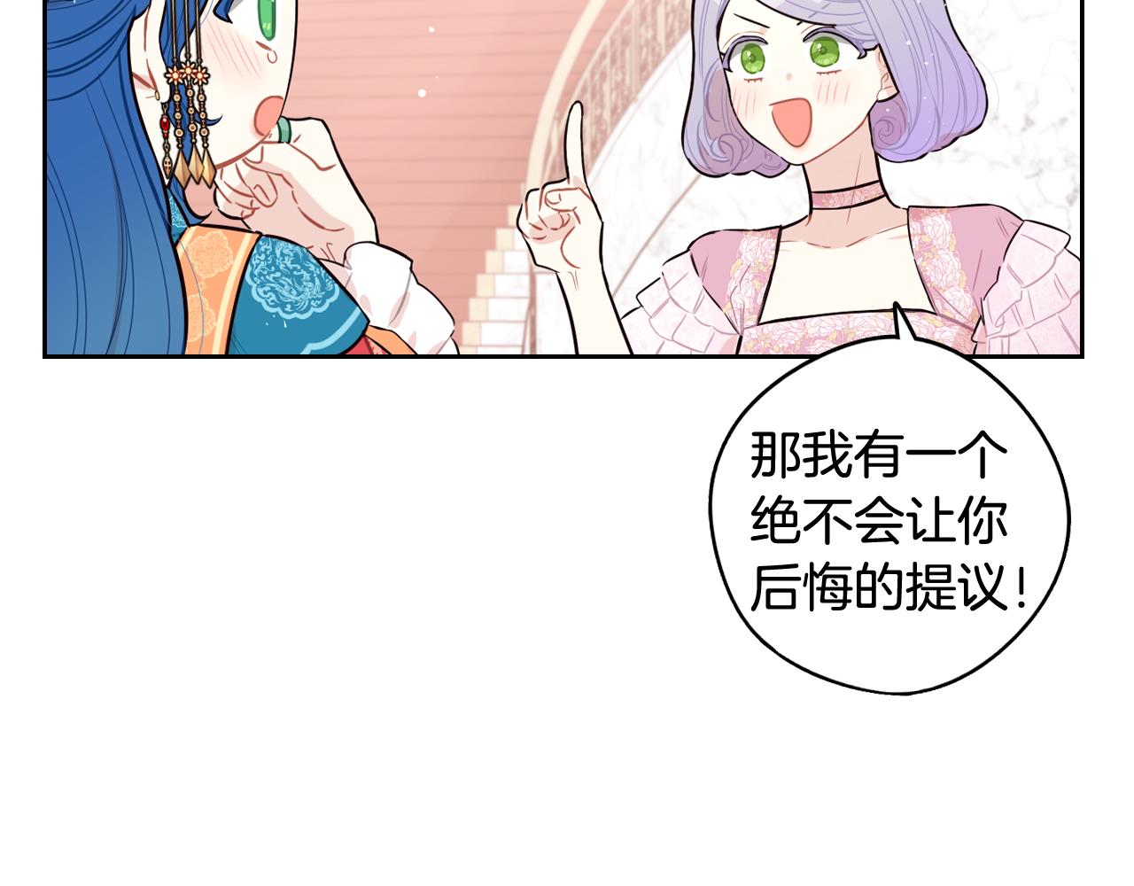 第77话 我们真心相爱着0