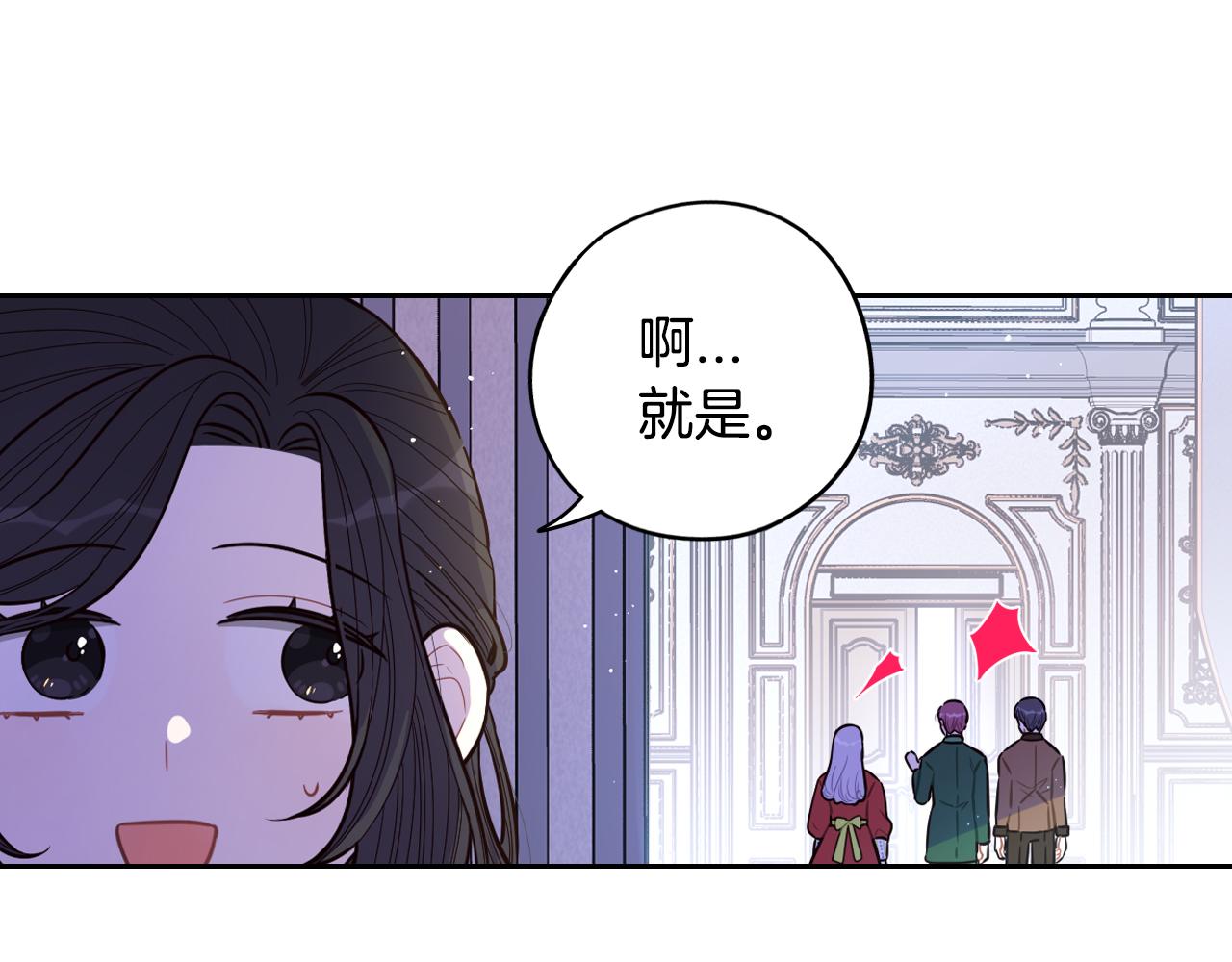 第86话 来看你1