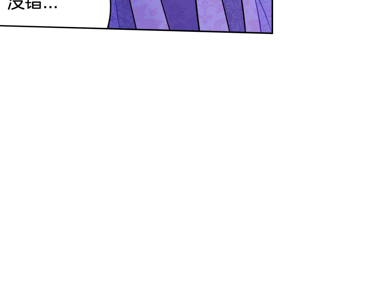 第72话 故乡的百合开了1