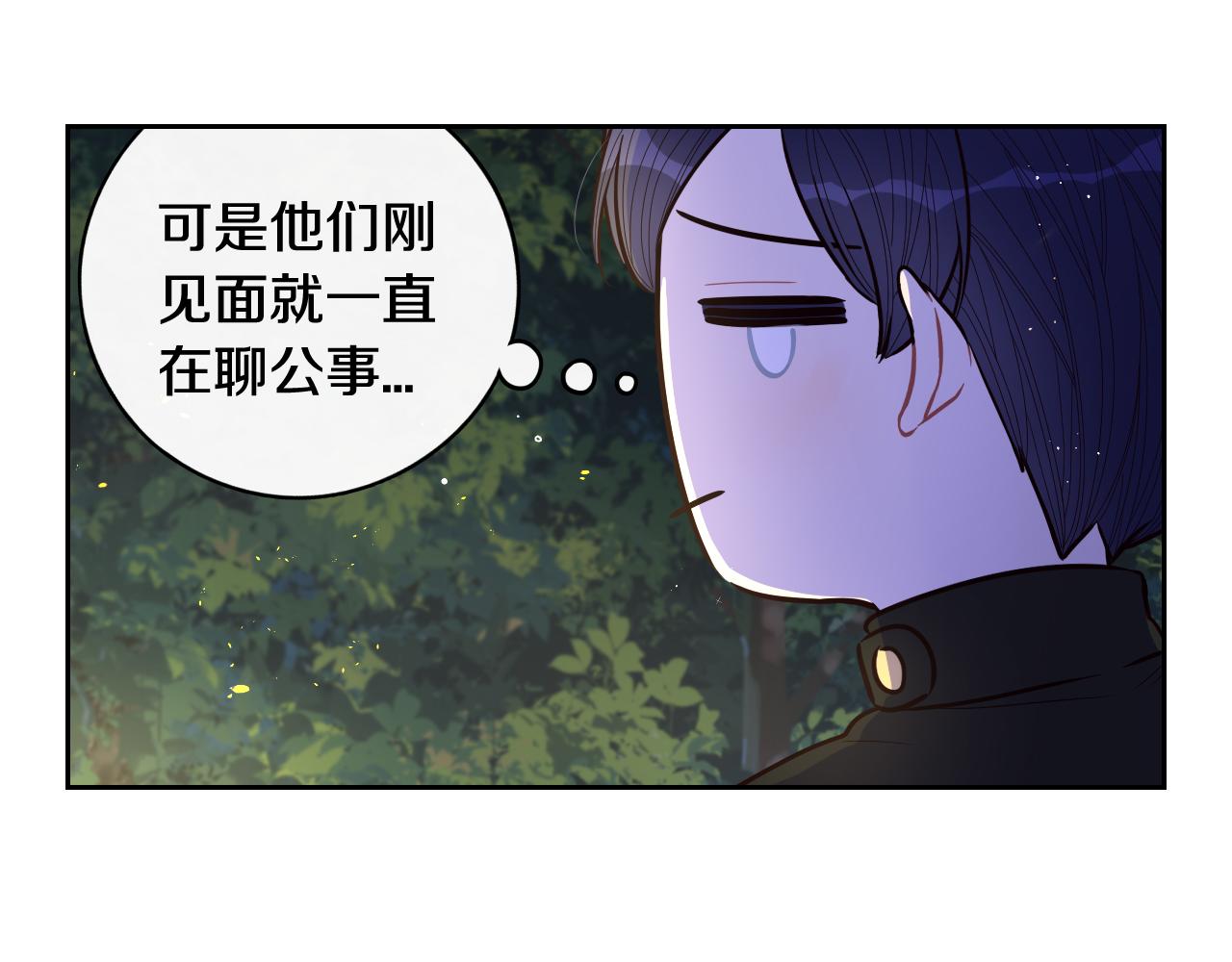 第84话 太子妃人选0