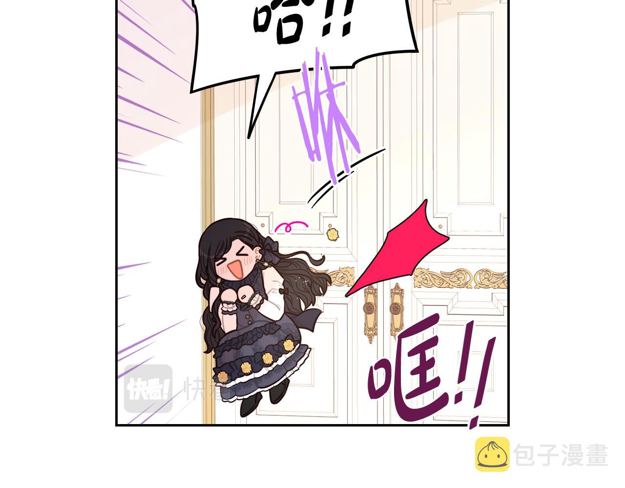 第74话 无处安放的魅力3
