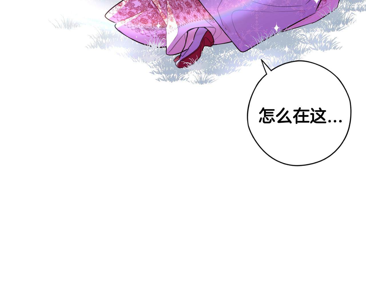 第83话 我全速赶来的2
