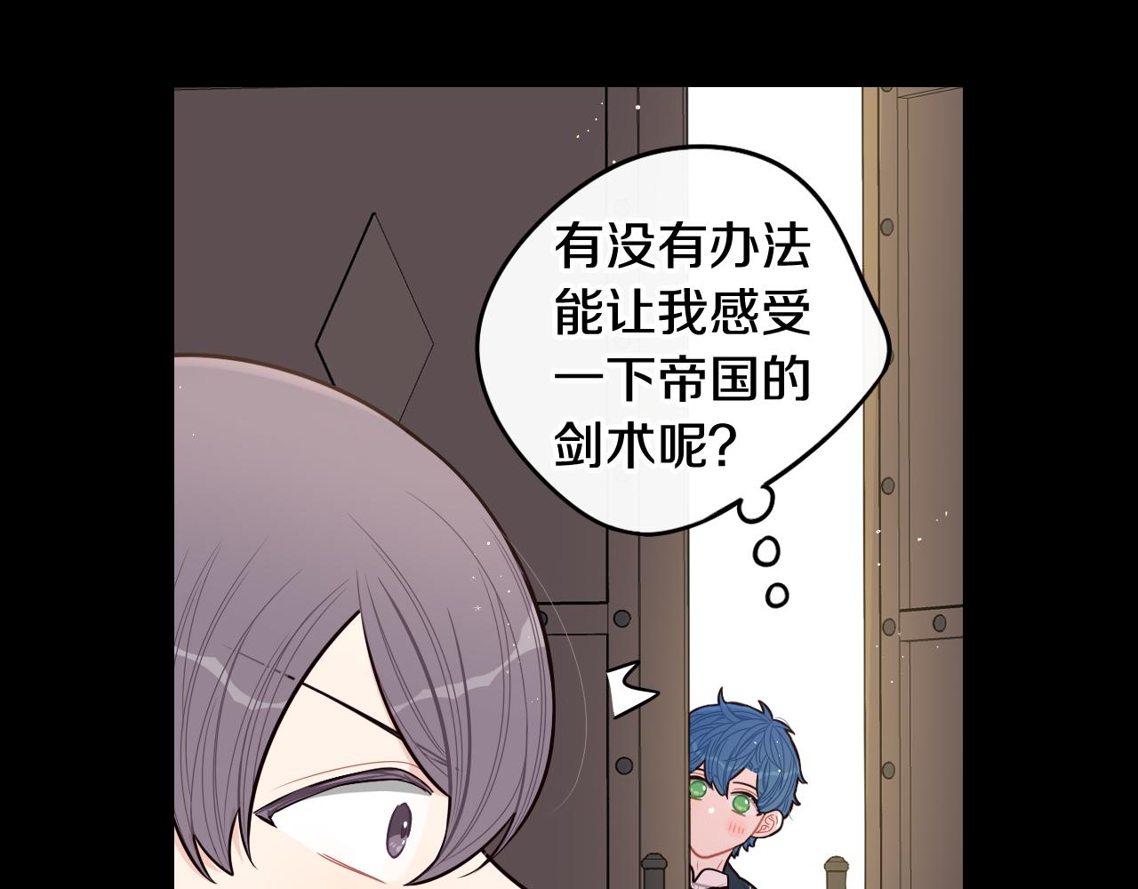 第73话 这就是爱4