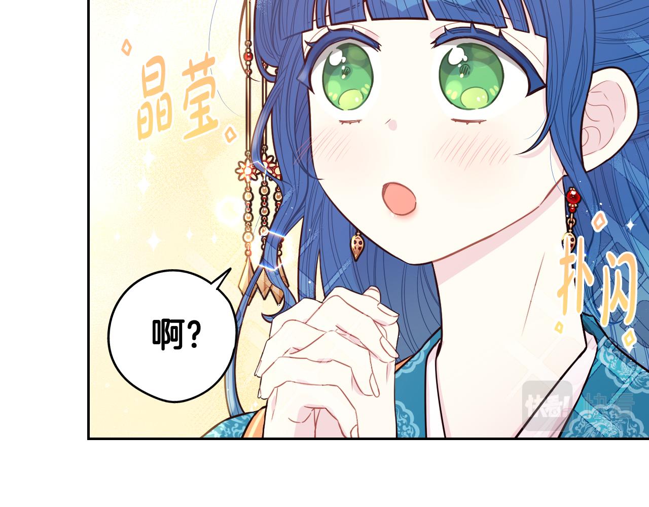 第77话 我们真心相爱着1