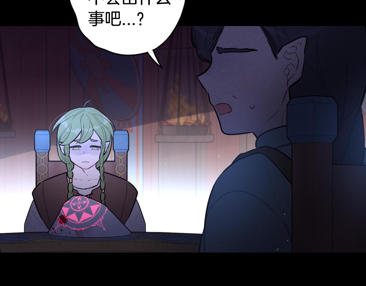 第82话 危机再起1